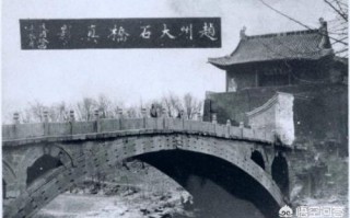 赵州桥上的驴蹄印传说（赵州桥的来历和故事）