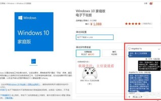 微软正版win10多少钱（windows10系统正版多少钱）