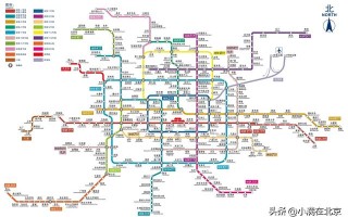 北京地铁时刻表2022（北京地铁运营时间表最新）