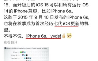 iPhone5s还能用多久2022（苹果5s能用几年）