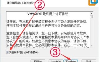 虚拟机vmware使用教程菜鸟（vmwareworkstation虚拟机使用教程）