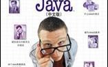 java编程思想pdf下载（java编程思想第六版pdf下载）