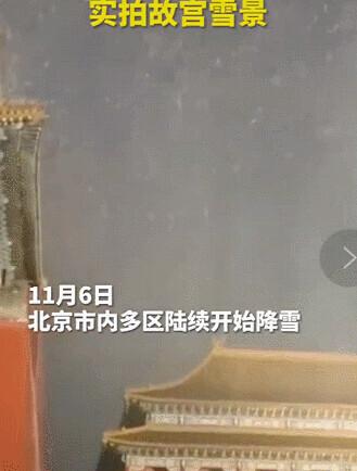 北京因疫情封闭小区风雪夜开演唱会（北京疫情小区封闭多久）-第2张图片