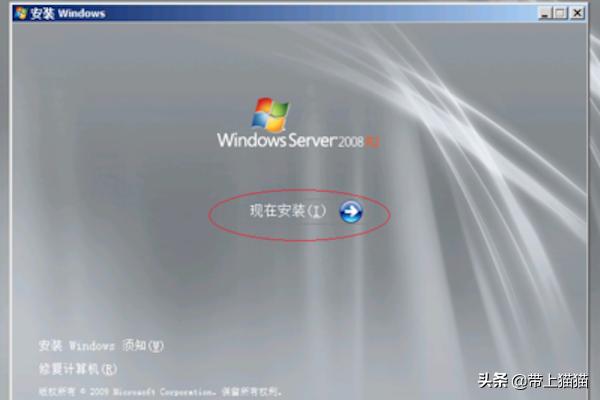 windows2008激活工具（server2008系统如何激活）-第2张图片