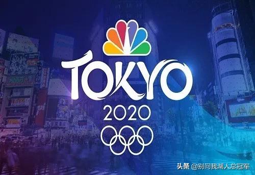 2021东京奥运会中国优势项目英文（东京奥运会中国哪些项目获得金牌）-第1张图片