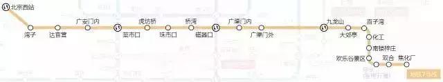 北京地铁首末班车时间表（北京地铁几点末班车）-第18张图片