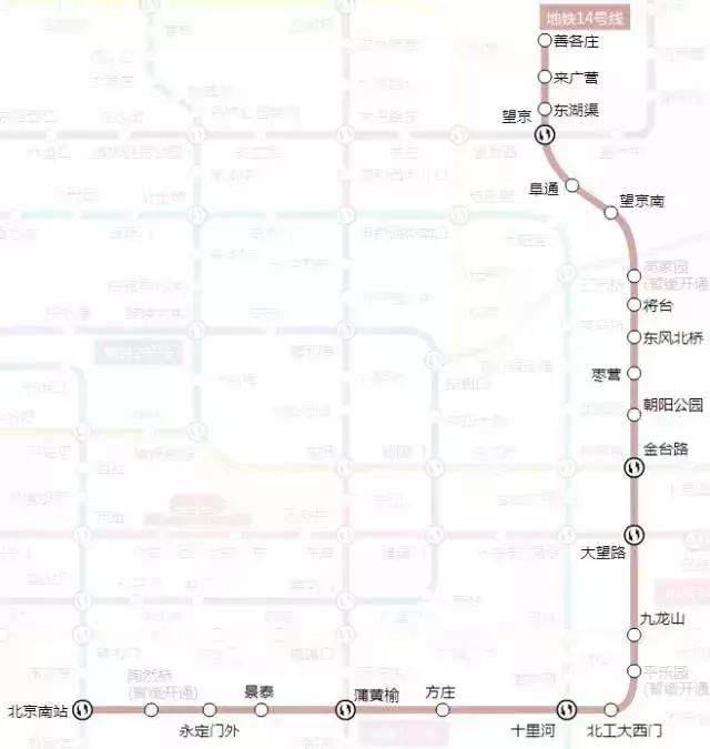 北京地铁首末班车时间表（北京地铁几点末班车）-第33张图片