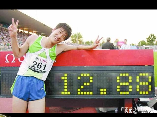 110米栏世界排名第一是谁（110米栏世界纪录排名第一是谁）-第1张图片