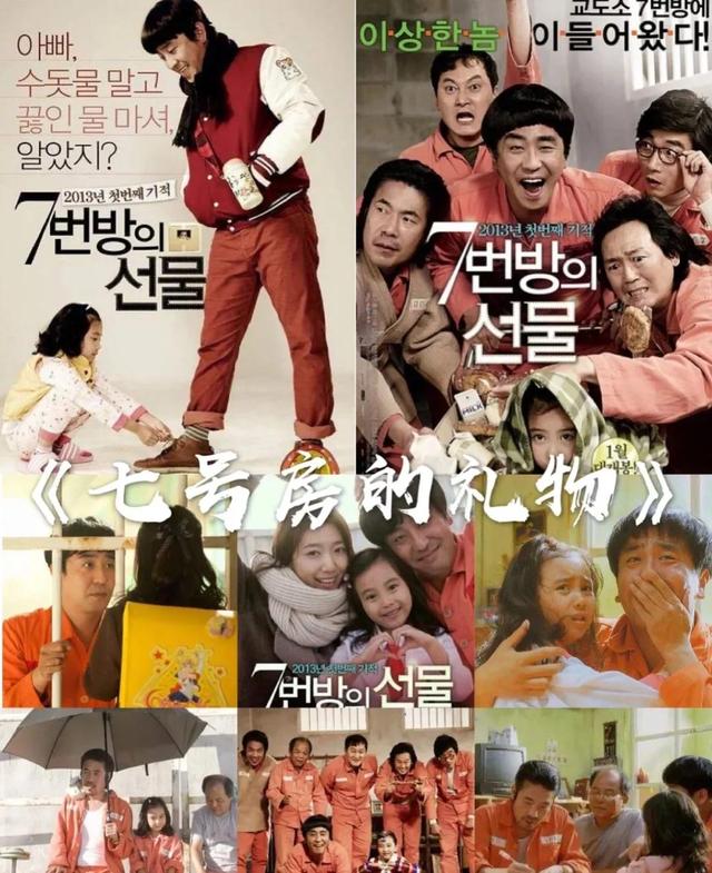 好看的韩国电影推荐（有没有好看的韩国电影推荐）-第5张图片