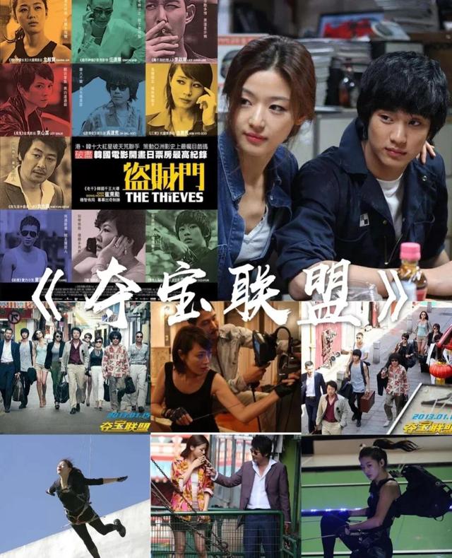 好看的韩国电影推荐（有没有好看的韩国电影推荐）-第8张图片