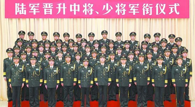 中国现役少将名单（中国现役少将名单2020）-第3张图片