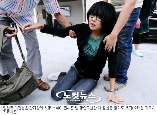 韩国自杀女星（韩国因抑郁症死亡的女明星）-第33张图片