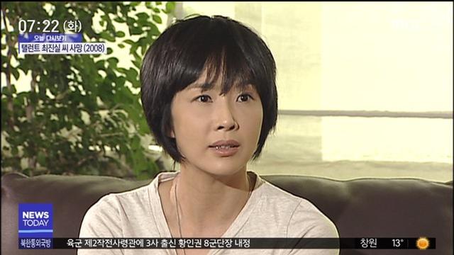 韩国自杀女星（韩国因抑郁症死亡的女明星）-第36张图片