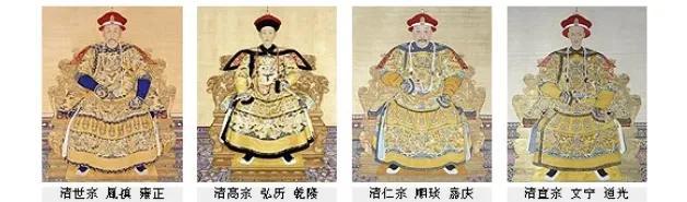 清朝的历代帝王（清代帝王的顺序）-第2张图片