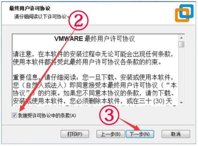 虚拟机vmware使用教程菜鸟（vmwareworkstation虚拟机使用教程）-第1张图片