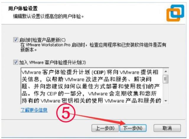 虚拟机vmware使用教程菜鸟（vmwareworkstation虚拟机使用教程）-第2张图片