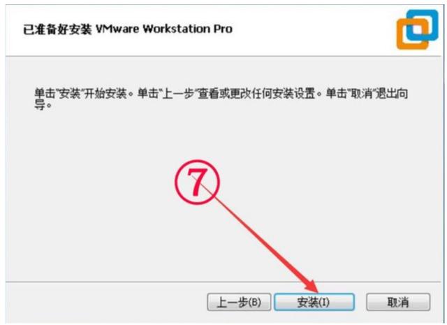 虚拟机vmware使用教程菜鸟（vmwareworkstation虚拟机使用教程）-第3张图片