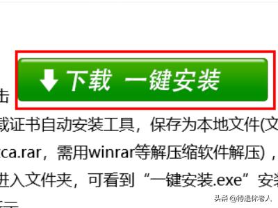 上海税务发票查询系统（税务系统发票查询系统）-第4张图片