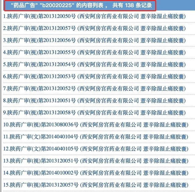 河北省工商局网上年检（青海省工商局网上年检）-第7张图片