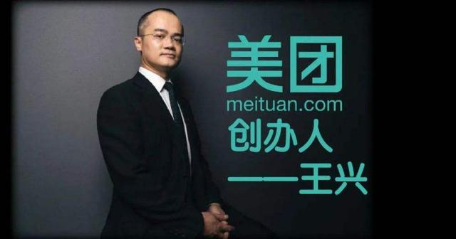 中国成功企业家名字（中国10大企业家名字）-第1张图片