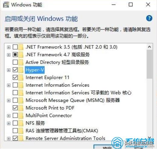windows10安装虚拟机教程和工具（windows10专业版安装教程）-第1张图片