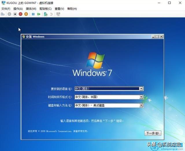 windows10安装虚拟机教程和工具（windows10专业版安装教程）-第14张图片