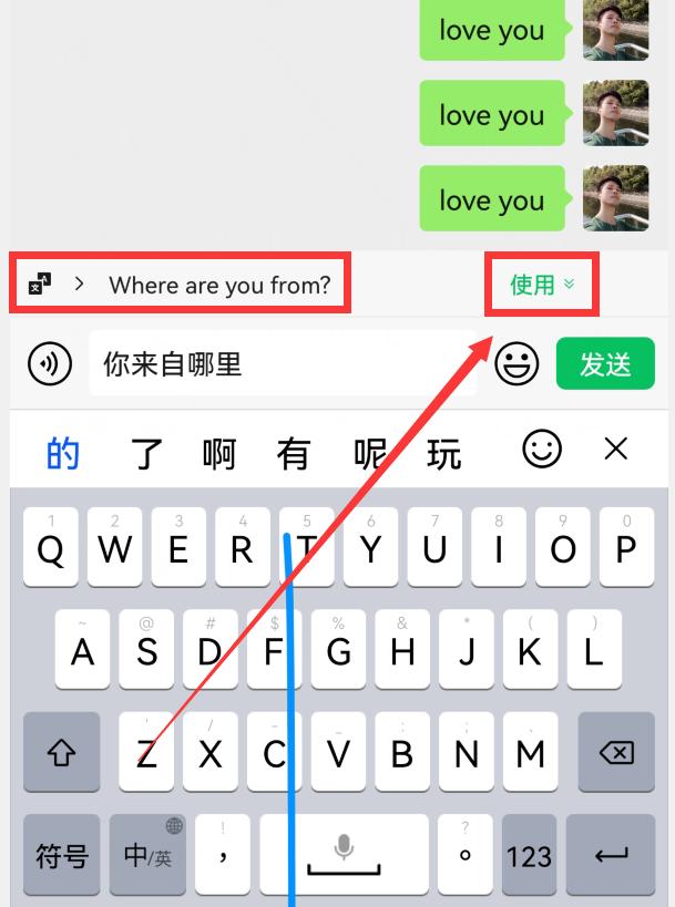 英文翻译汉语（怎样把汉语翻译成英语）-第7张图片