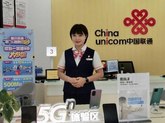 中国联通网上营业厅客服电话多少（中国联通营业厅客服电话是多少）-第3张图片