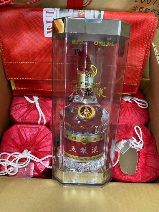 中国酒品牌排行榜前十名（中国十大品牌酒）-第4张图片