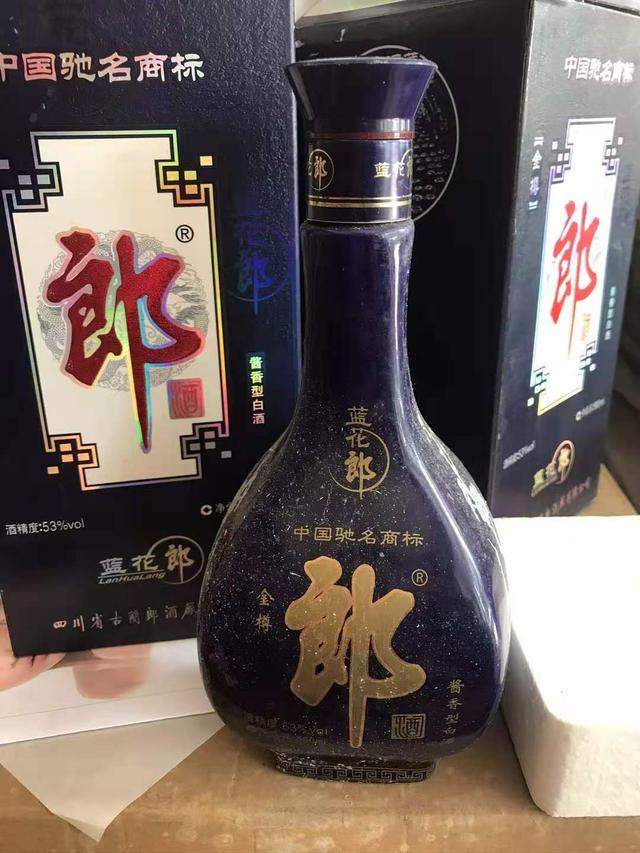 中国酒品牌排行榜前十名（中国十大品牌酒）-第5张图片
