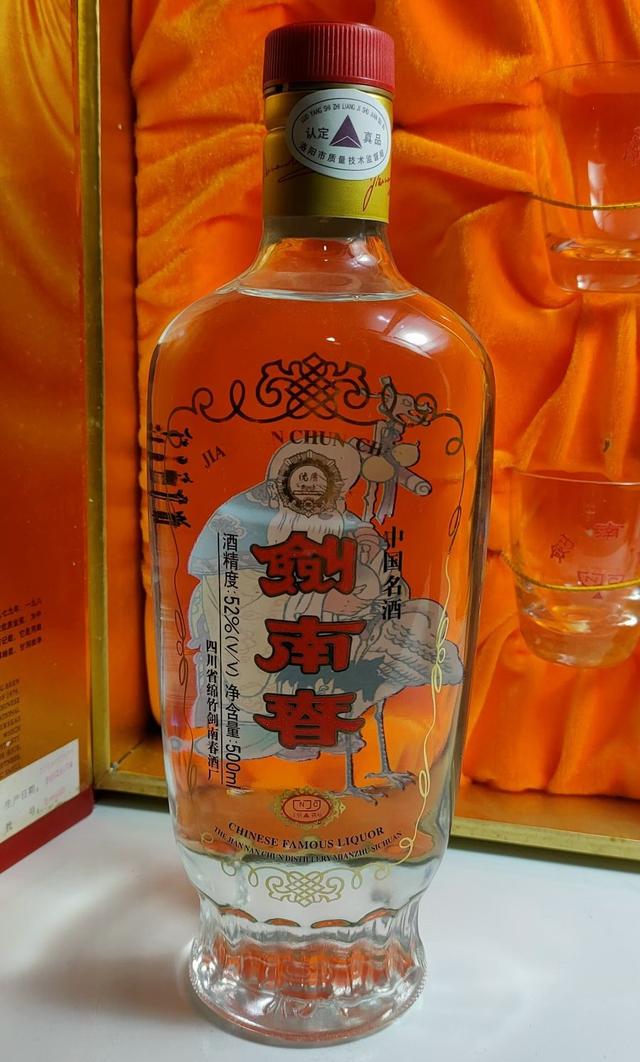 中国酒品牌排行榜前十名（中国十大品牌酒）-第7张图片