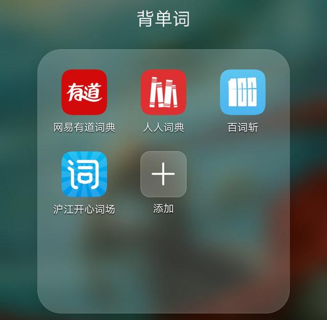 英译汉在线翻译器（英汉互译器app）-第2张图片