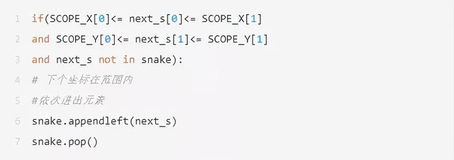 贪吃蛇代码c语言（贪吃蛇代码python）-第5张图片