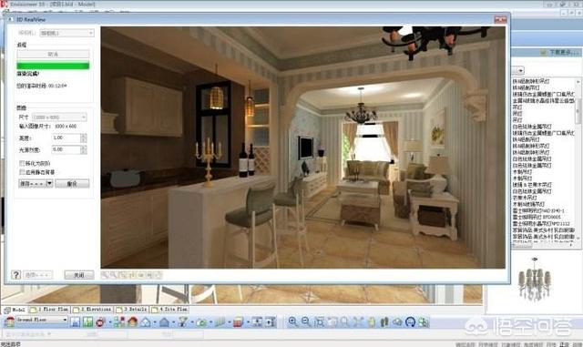 家居设计软件（家具设计用什么软件最好）-第3张图片