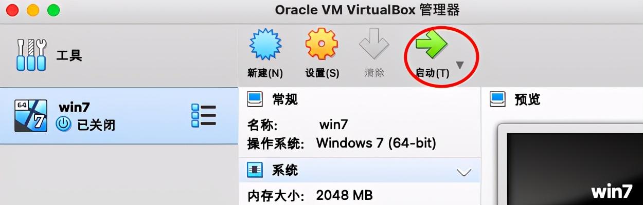 虚拟光盘文件在电脑哪里（virtualbox虚拟光盘文件在哪）-第10张图片