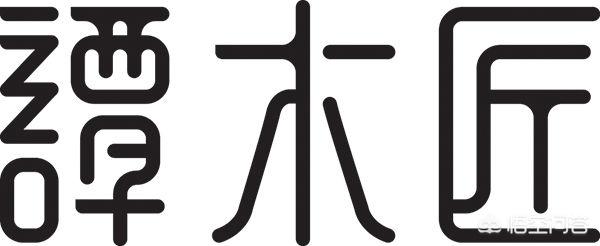 文字设计logo（文字logo设计生成器）-第14张图片