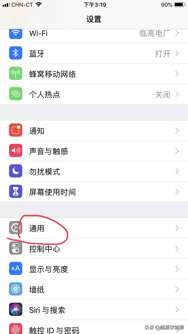 苹果7无服务怎么解决（iphone8无服务怎么解决）-第1张图片