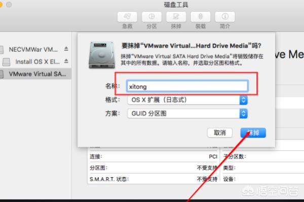 mac开机启动项怎么设置upedit（mac开机启动项怎么设置）-第5张图片