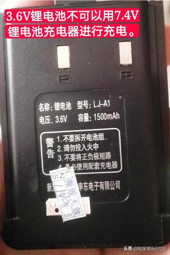 dw01锂电池保护电路图增大过流电流（dw01锂电池保护电路图原理）-第1张图片