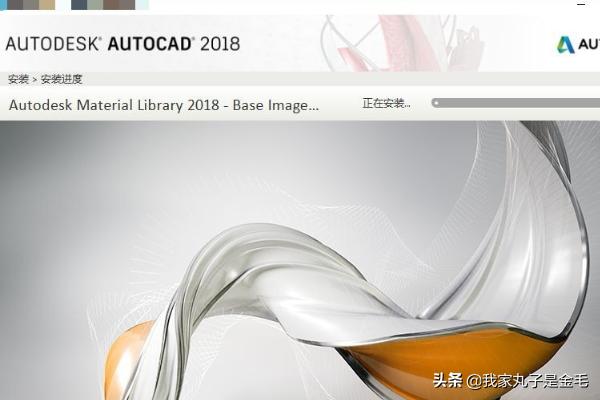 autocad2018序列号和密钥无效断网（autocad2018序列号和产品密钥）-第7张图片