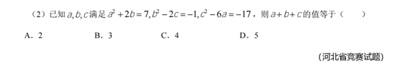 需求价格弹性计算公式例题（需求价格弹性系数的计算公式）-第5张图片