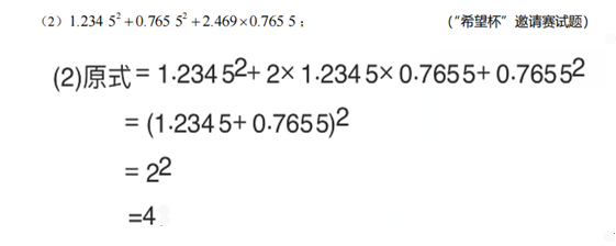 需求价格弹性计算公式例题（需求价格弹性系数的计算公式）-第8张图片