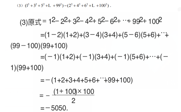 需求价格弹性计算公式例题（需求价格弹性系数的计算公式）-第9张图片