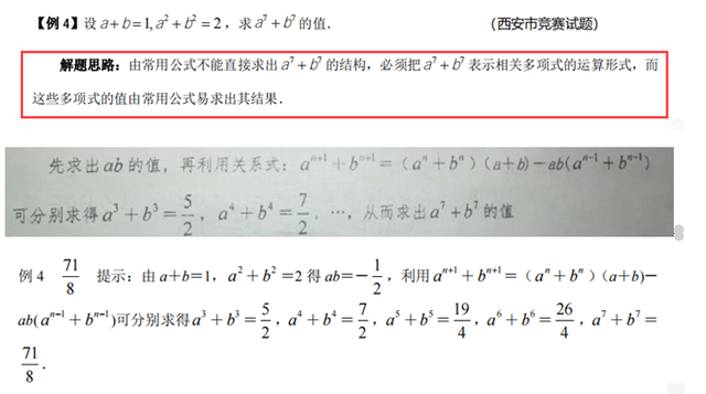 需求价格弹性计算公式例题（需求价格弹性系数的计算公式）-第10张图片