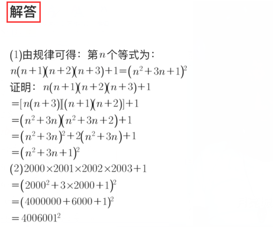 需求价格弹性计算公式例题（需求价格弹性系数的计算公式）-第12张图片