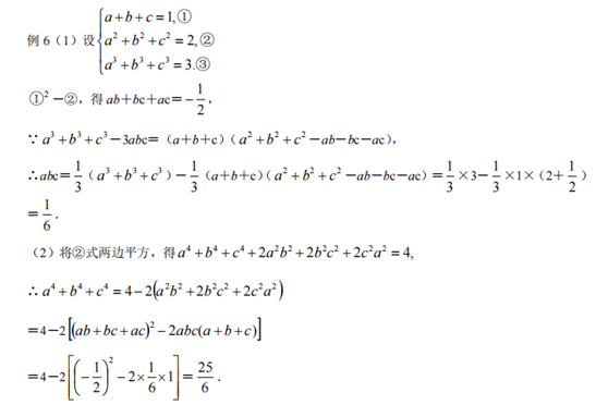 需求价格弹性计算公式例题（需求价格弹性系数的计算公式）-第14张图片
