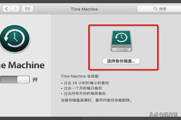 苹果mac重置系统教程（苹果mac重置密码）-第1张图片