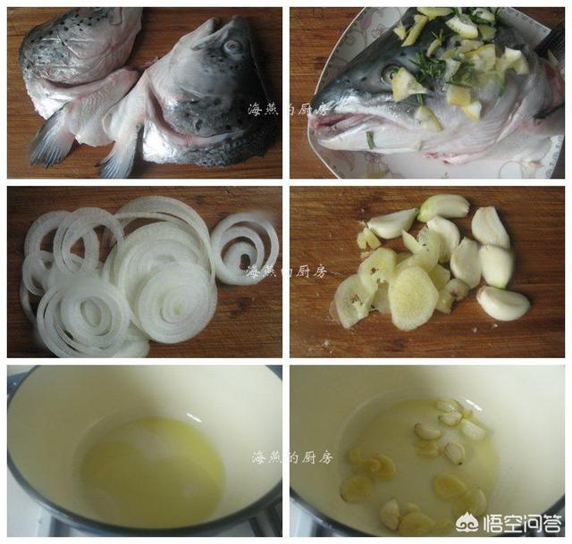 三文鱼头怎么做好吃（鱼头的做法）-第4张图片