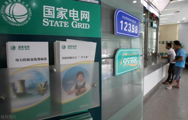 南京电费收费标准2022峰谷（江苏南京电费收费标准2022）-第1张图片