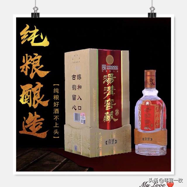 中国八大名酒排名最新公布（新八大名酒排行榜）-第3张图片